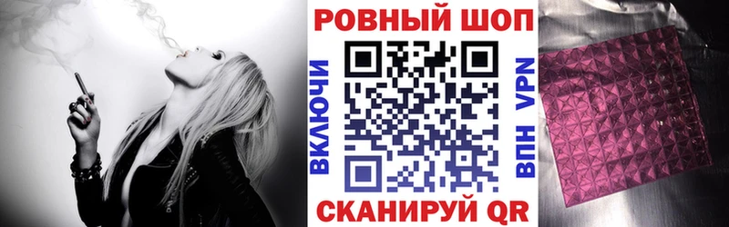 Цена Поворино Кокаин Меф гидра зеркало Метамфетамин Марихуана Alpha PVP