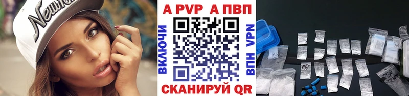Alpha-PVP VHQ Поворино