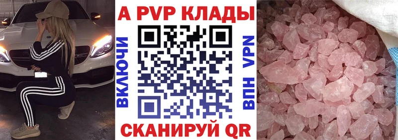 А ПВП мука Поворино