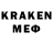 Кодеин напиток Lean (лин) Chelove4ekBR