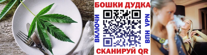 Canna-Cookies марихуана  Поворино 