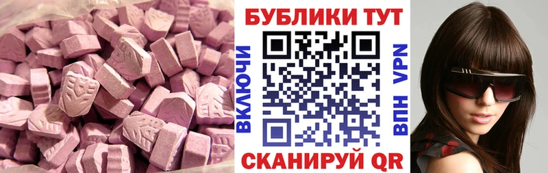 Ecstasy Punisher  где купить наркоту  Поворино 