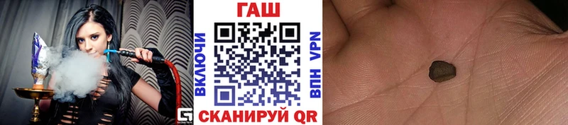 закладка  Поворино  ГАШИШ гарик 