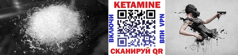 Кетамин VHQ  что такое наркотик  Поворино 