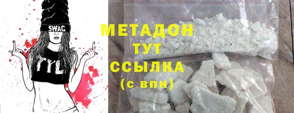прущие крисы Верхнеуральск