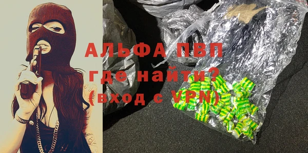 apvp Володарск