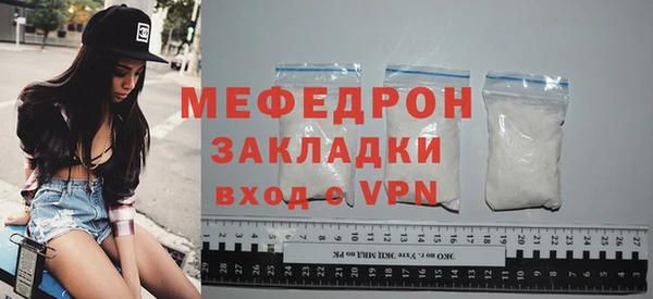 твердый Волоколамск