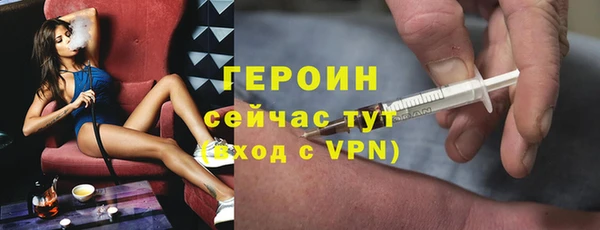 ALPHA-PVP Волосово
