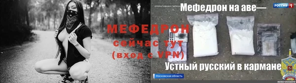 apvp Володарск
