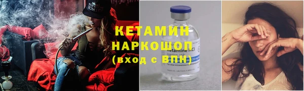 ALPHA-PVP Волосово
