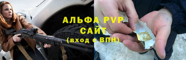 apvp Володарск