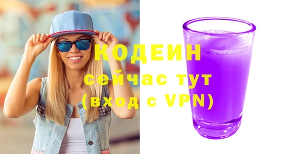 ALPHA-PVP Волосово