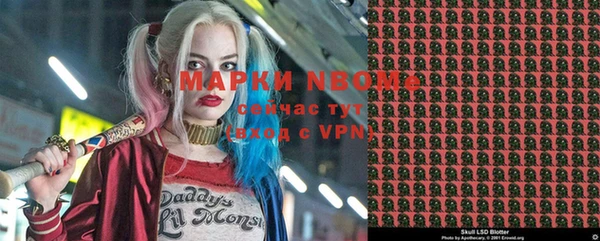 ALPHA-PVP Волосово