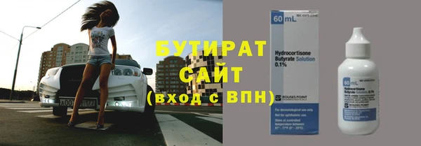 apvp Володарск