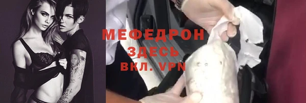 твердый Волоколамск