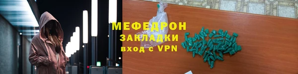 твердый Волоколамск