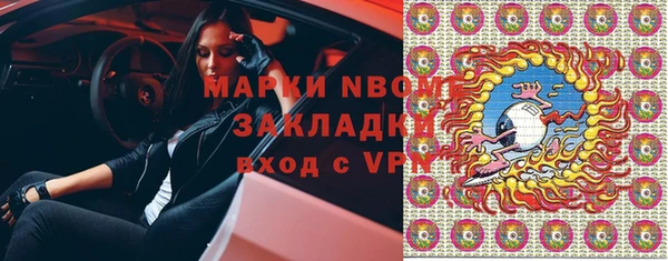 твердый Волоколамск