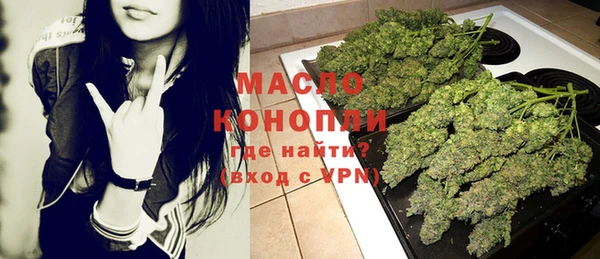 ALPHA-PVP Волосово