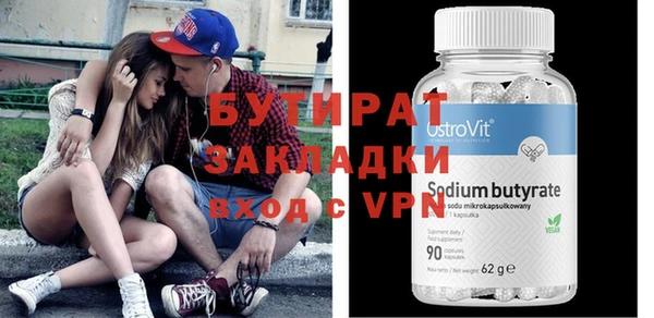 apvp Володарск