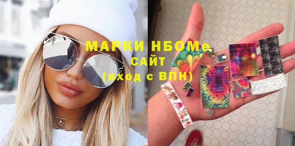 apvp Володарск