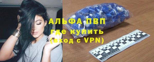 apvp Володарск