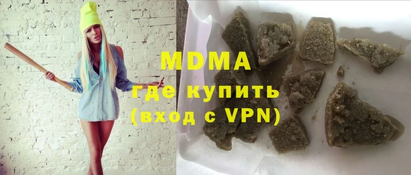 ALPHA-PVP Волосово