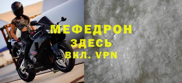 твердый Волоколамск