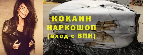 ALPHA-PVP Волосово