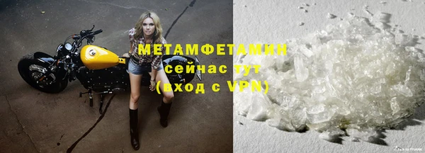 первитин Туринск