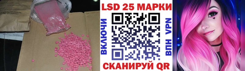 Лсд 25 экстази ecstasy  Поворино 