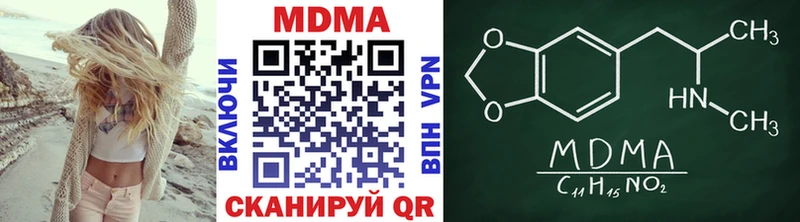 что такое наркотик Поворино MDMA VHQ