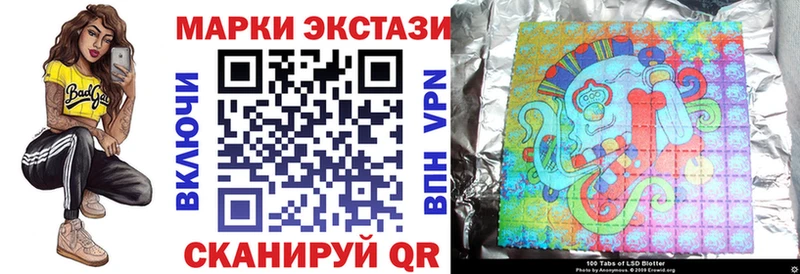 Марки N-bome 1,5мг  Поворино 